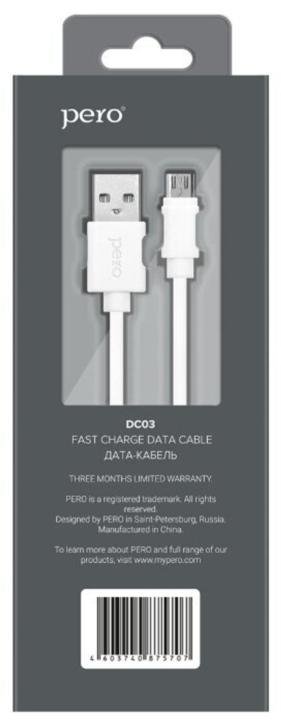 PERO DC-03 micro-USB, 2А, 2м, белый Дата-кабель