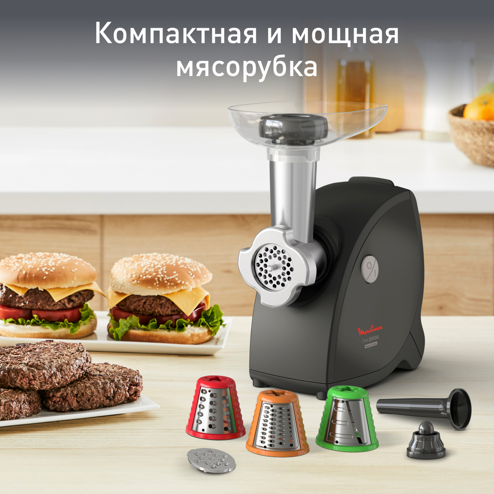 Мясорубка Moulinex Hv4 ME472832