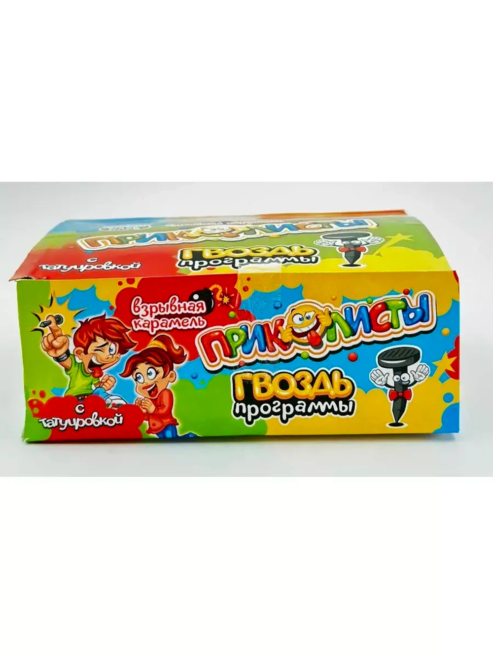 Взрывная карамель Приколисты Гвоздь программы с татуировкой