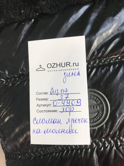 Сапоги Walkmaxx для зимних прогулок, 37 размер