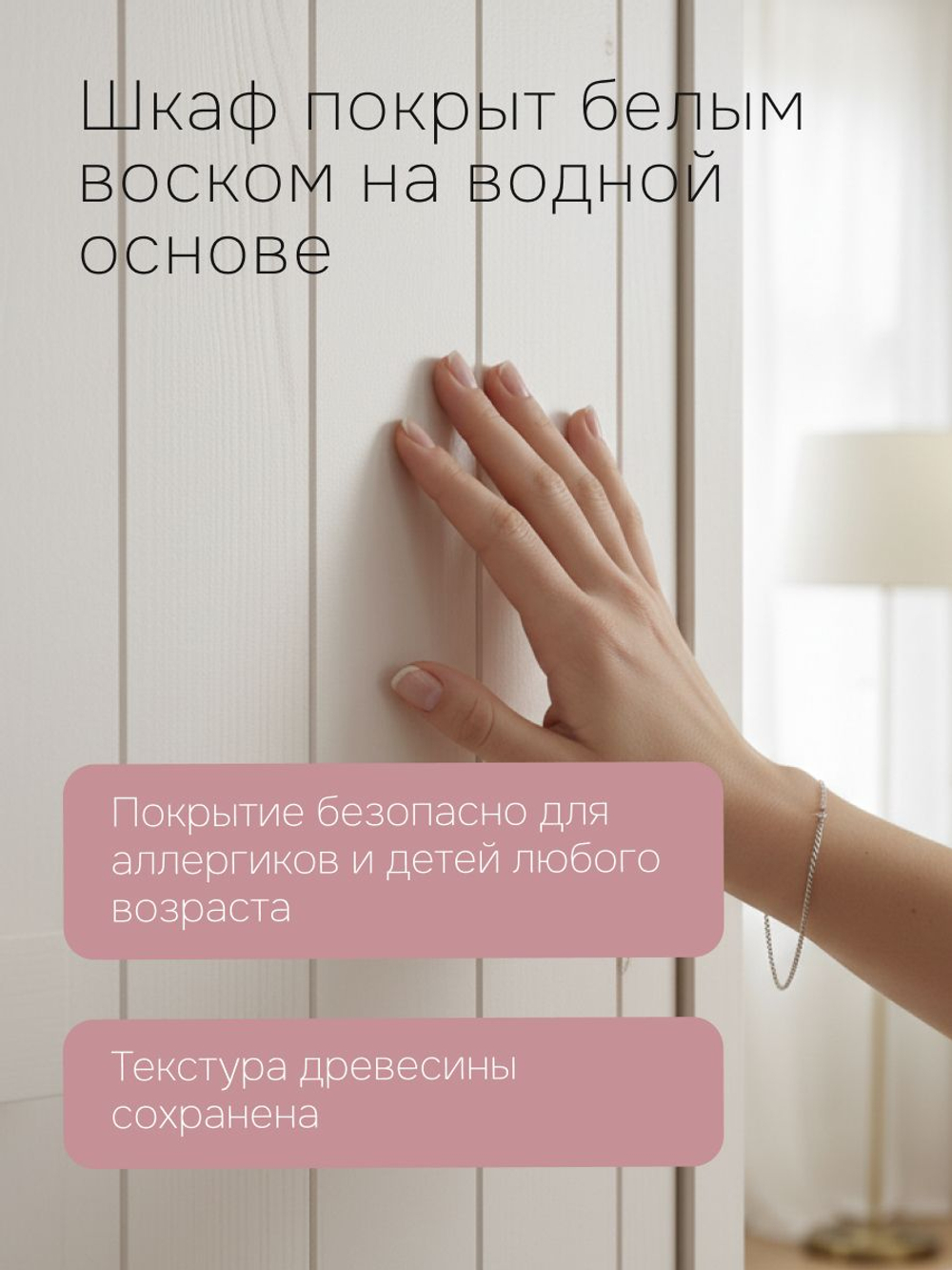 Шкаф 154х50х173, Карлос, распашной для одежды, в прихожую, спальню, массив сосны, 3 двери, со штангой и полками, белый воск, Dipriz