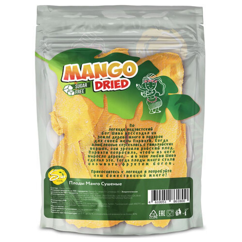 Манго сушеное без сахара SUN AND LIFE, 500 г, 4610051861800