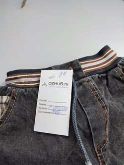 Джинсы Minia на резинке на 2 года