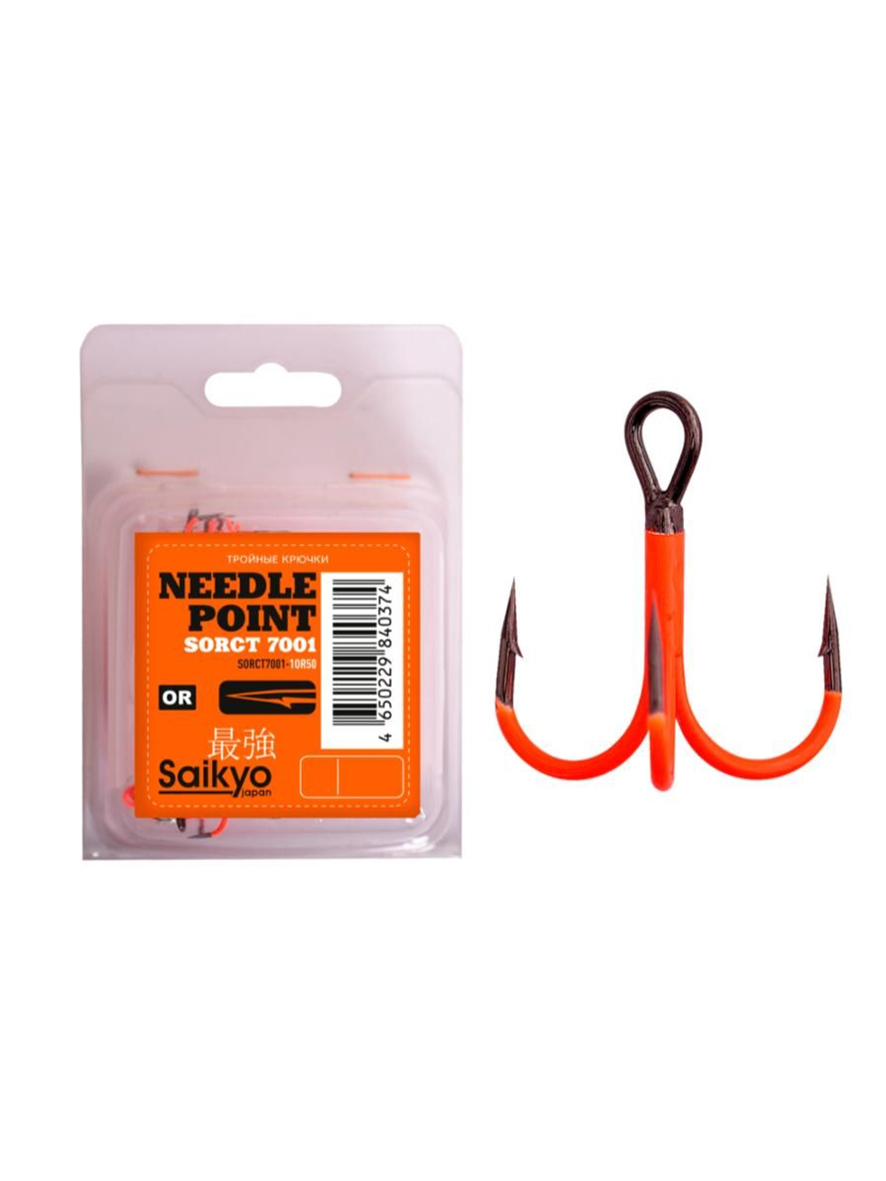 Крючки для рыбалки Saikyo тройные 7001 BN