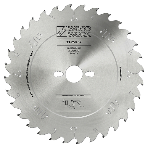 Диск для продольного пиления древисины WOODWORK 250x30x3,2/2.2 Z=32 TR A=20° 33.250.32