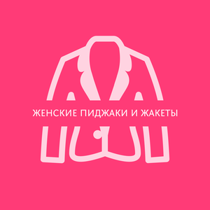 Новое поступление женской и мужской одежды