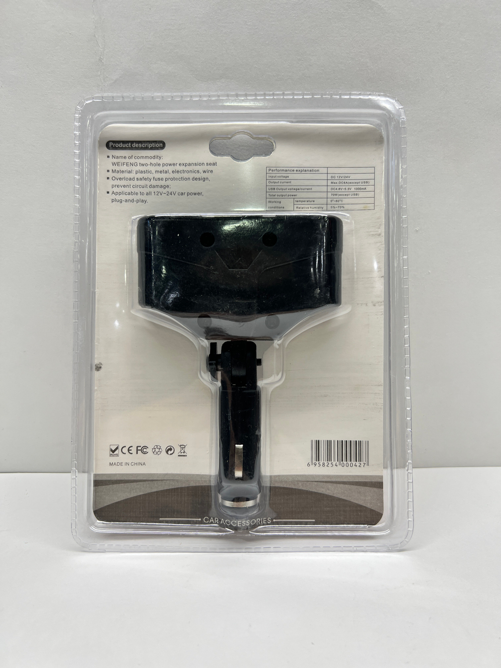 Разветвитель прикуривателя автомобиля WEIFENG WF-003 12/24 v 2 USB-разъема (за 1 шт.)