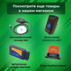 Видеоэндоскоп ATR для смартфона и ПК. USB / Micro USB / Type-C, 5 метров, Водонепроницаемый (жесткий кабель)