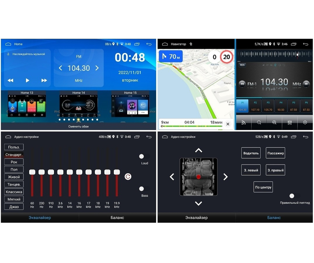 10.1" Honda Accord 7 2002-2008 (Android / Wi-Fi / GPS / Bluetooth)