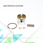 Поршень в сборе для мотокосы Hitachi CG27