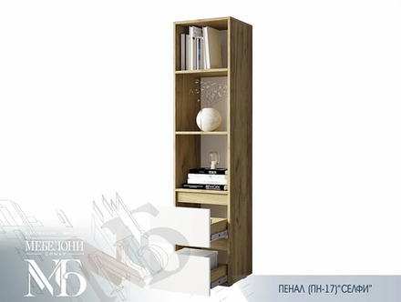 Пенал Селфи ПН-17 крафт/белый (шагрень)