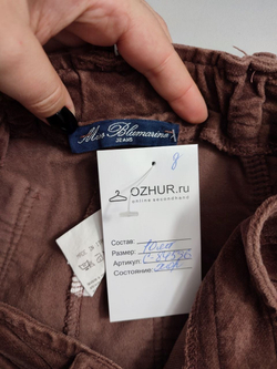 Брюки Miss Blumarine "галифе" на 10 лет