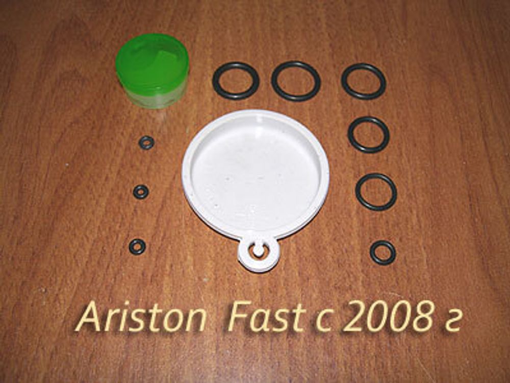 Ремкомплект для водяного узла газовой колонки Ariston FAST 14 CF P (с 07.2008 г.)