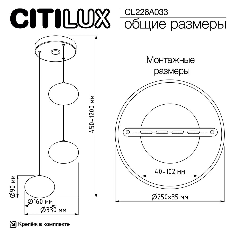 Citilux ATMAN SMART CL226A033 LED RGB Умная каскадная люстра Бронза