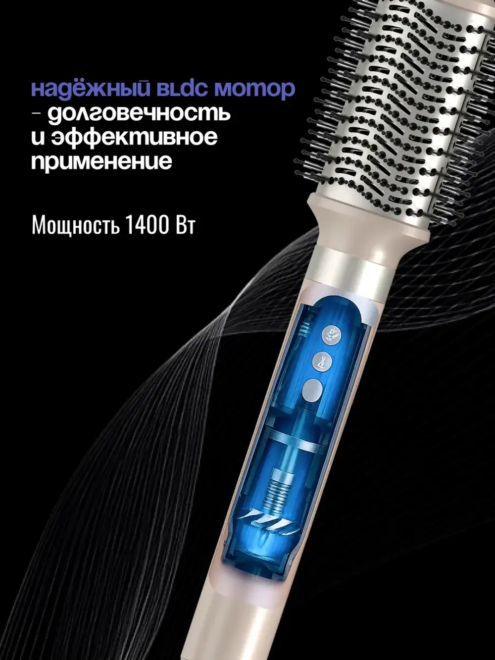 Стайлер-фен для волос профессиональный Oulemei OLM-CF011