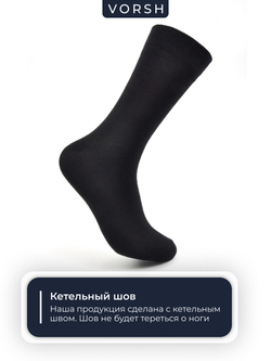 Носки высокие мужские, набор 3 пары,черный