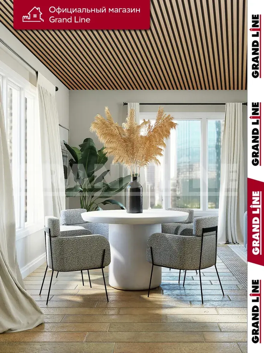 Комплект кубообразного потолка Grand Line Ш30/В30 1,7х1,7м Honey Wood
