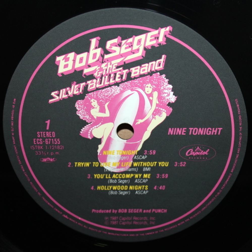 Bob Seger & The Silver Bullet Band / Live Bullet (2LP)