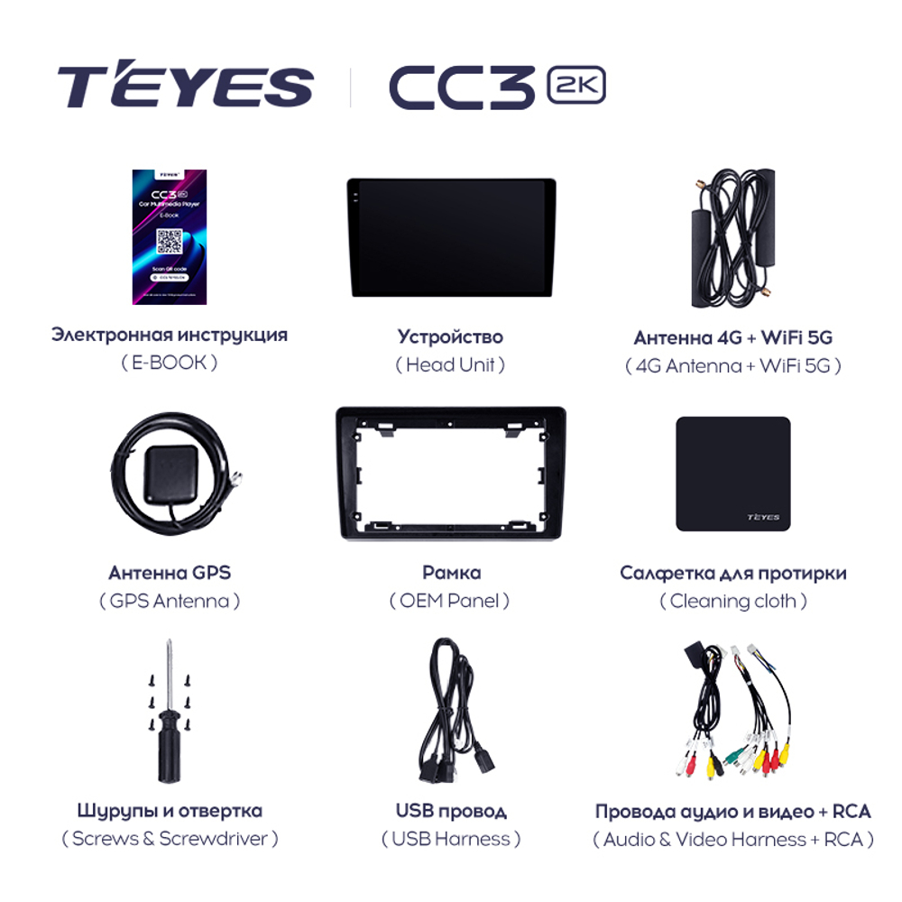 Teyes CC3 2K 9"для Nissan Almera 2012-2018