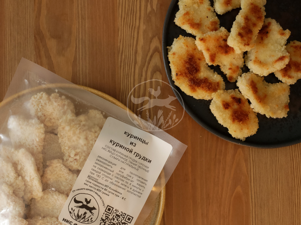 Куринцы из куриной грудки