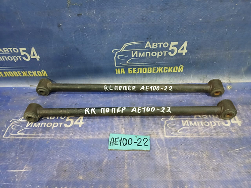 Тяга задняя поперечная TOYOTA COROLLA 1993