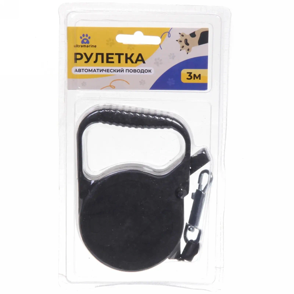 Поводок - рулетка для малых и средних пород собак «МОЙ БРО», цвет черный, 3 метра, нагрузка до 10кг