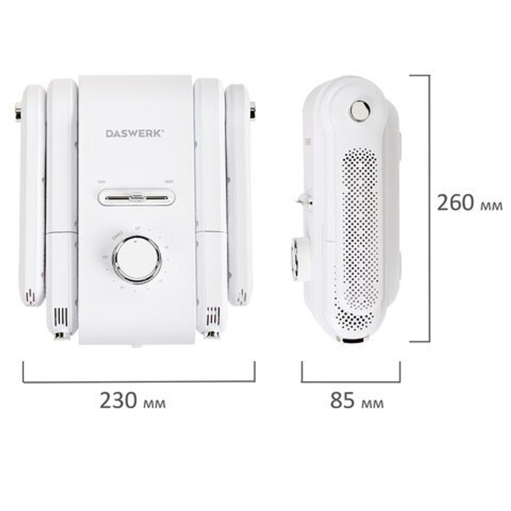 Сушилка для обуви, варежек, перчаток, складная, с подсветкой и таймером, 200 Вт, DASWERK MAXI SD13, 456790