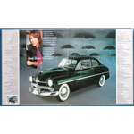 Randy Meisner / Randy Meisner (LP)