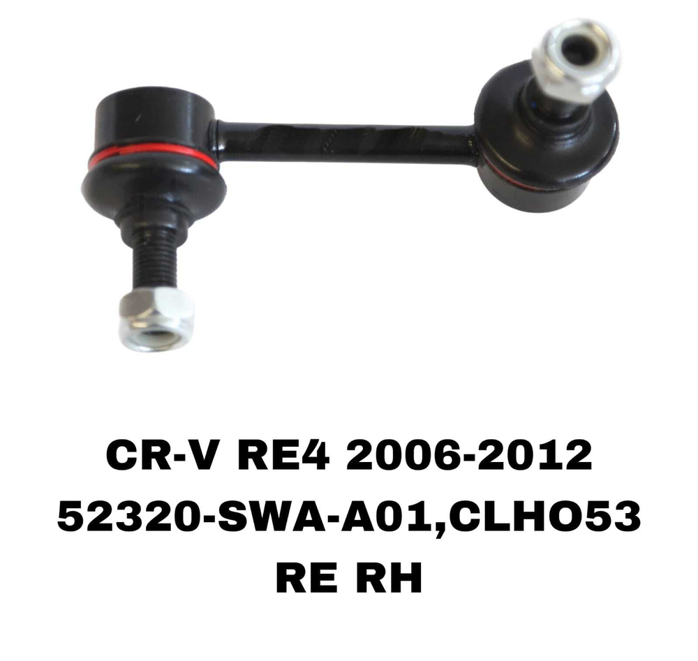 СЕРЬГИ CRV RE2/RE4 07-