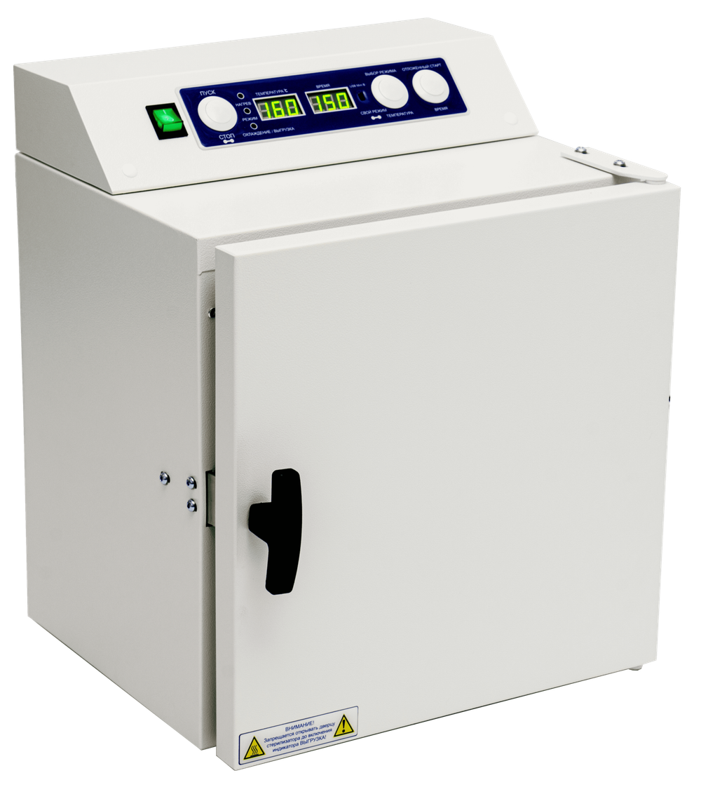 Стерилизатор воздушный медицинский Ферропласт-20 горизонт.с прямоуг.камерой одност.V=20дм3 белый