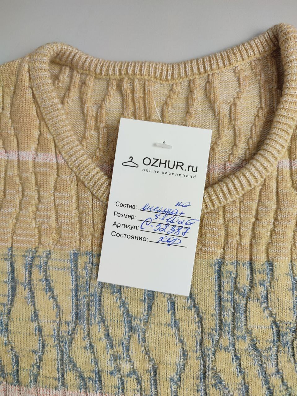 Джемпер повседневный на 9-10 лет