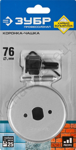 ЗУБР 76 мм, L 25 мм, карбид вольфрама, Коронка-чашка, Профессионал (33360-076)