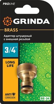 GRINDA BE-34, 3/4″, с внешней резьбой, из латуни, штуцерный адаптер, PROLine (8-426116)