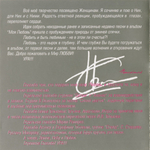 Паскаль / Золотые Сны (CD)