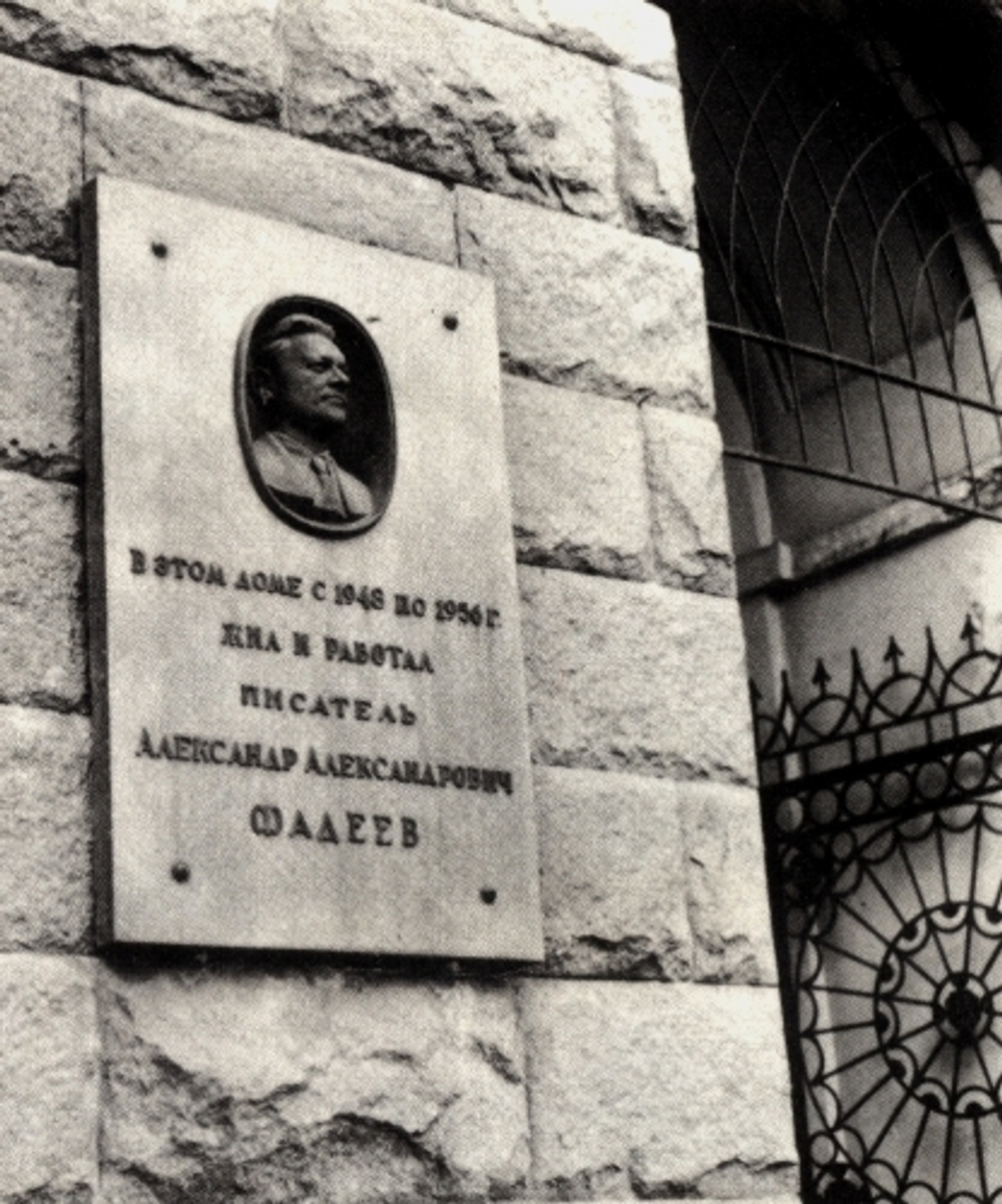 От Кремля до Садовых