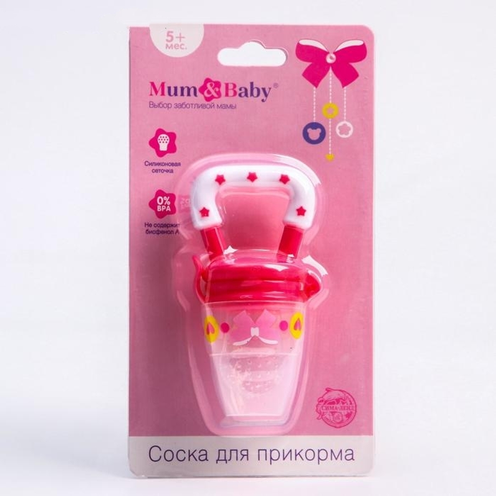 Ниблер «Модница», с силиконовой сеточкой, цвет жёлтый/розовый 2357263