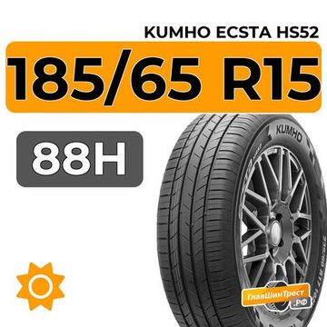 Kumho Ecsta HS52 185/65 R15 88H