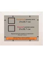 Рамка для постера и фотографий 21x29,7