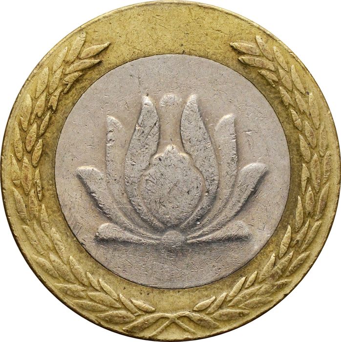 250 риалов 1993-2003 Иран F-VF