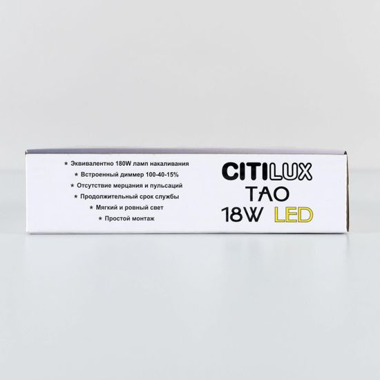 CL712X182N Тао Черный Св-к Накл. LED 18W*4000K