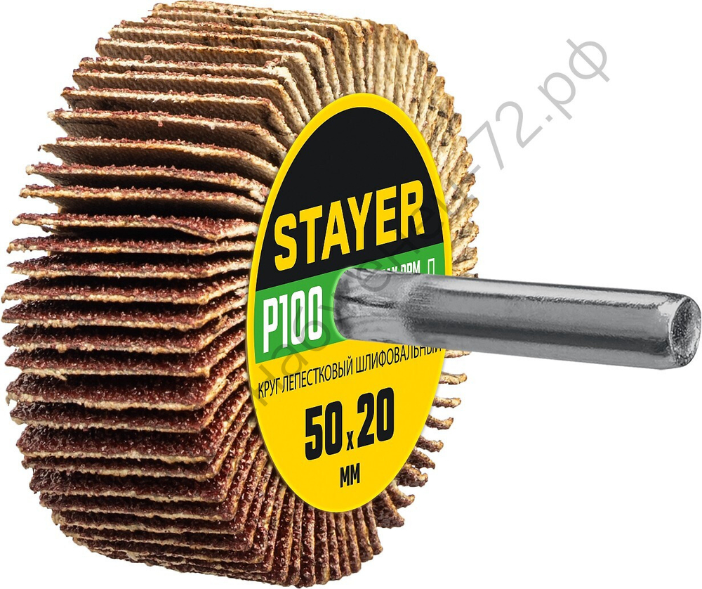 STAYER d 50 x 20 мм, P100, на шпильке d 6 мм, Круг шлифовальный лепестковый (36607-100)