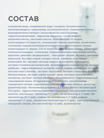 Сыворотка с пептидами Dr.Hedison Premium Peptide 9 multi ampoule serum, 50мл