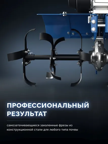 Мотоблок ЗУБР МБ5-300
