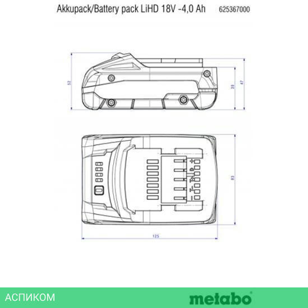 Аккумулятор для инструмента Metabo LiHD 625367000