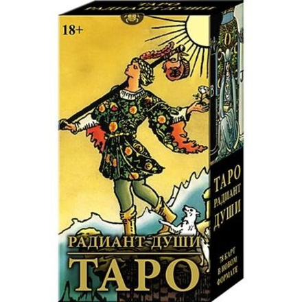 Таро Радиант Души
