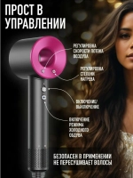 Профессиональный фен для волос Super Hair Dryer 2600 Вт, 3 режима, 5 магнитных насадок, ионизация воздуха, цвет фуксия
