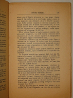 "Судебные драмы. Граф Калиостро. Ожерелье королевы". 1900г.