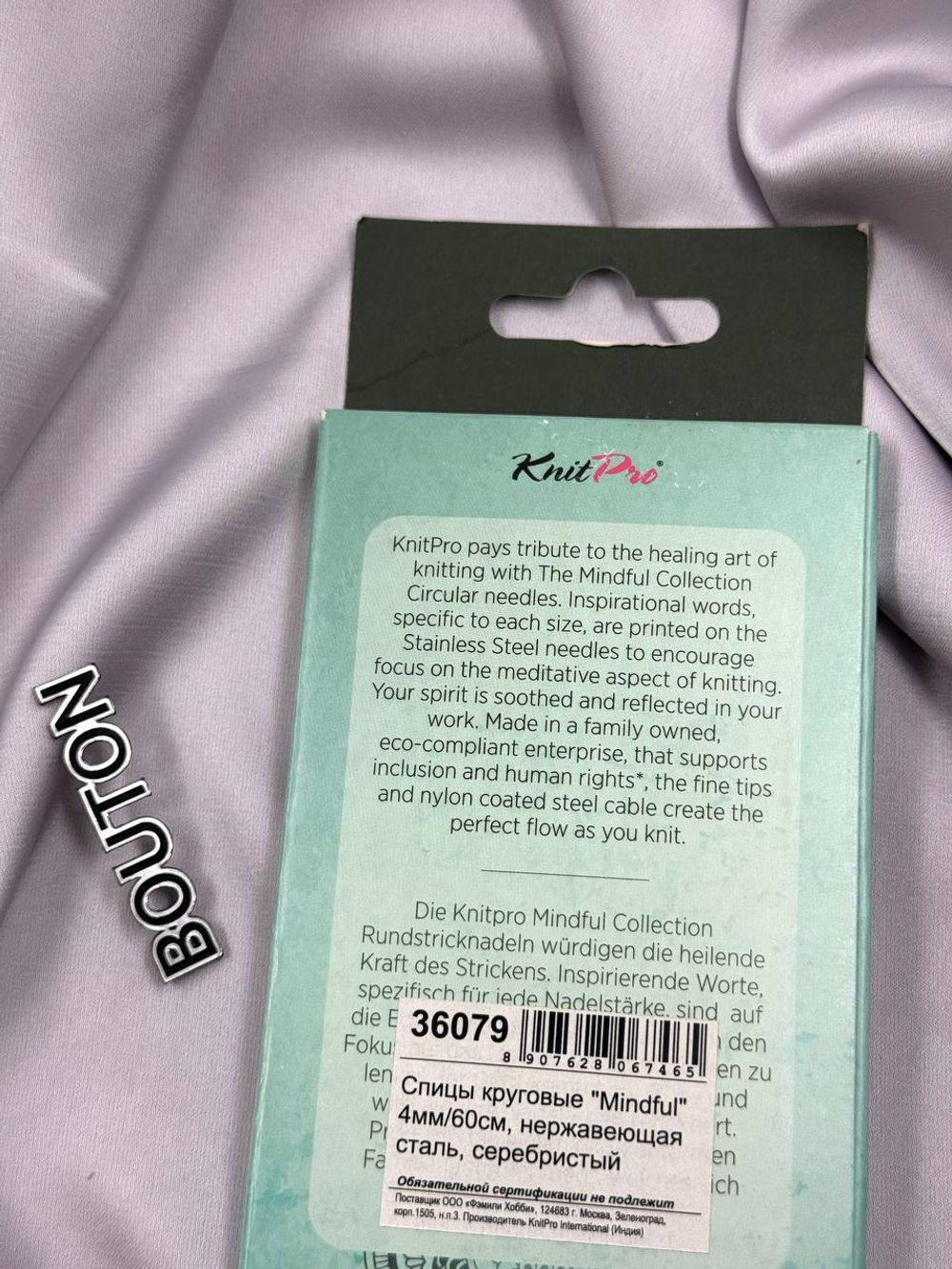 Спицы круговые KnitPro Mindful, нержавеющая сталь, серебро