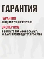 ДТК закрытого типа "Поток 2" на АК-74,АК-105, Сайга-МК (5,45х39, М24х1,5), Гексагон