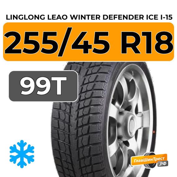 LingLong Leao Winter Defender Ice I-15 SUV 255/45 R18 99T